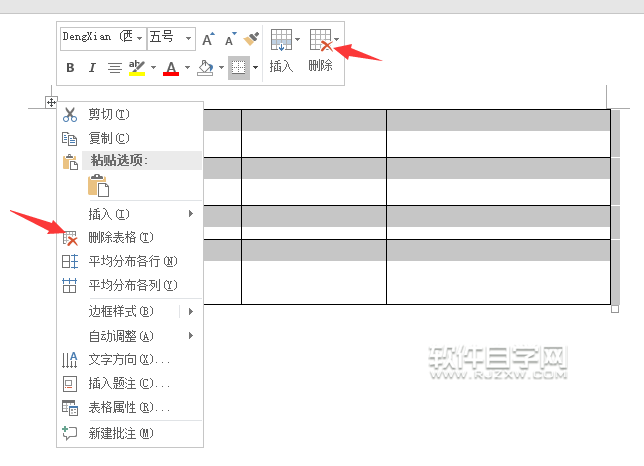 Word2016怎么刪除表格呢？