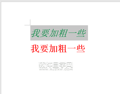 Word2016傾斜快捷鍵是什么？