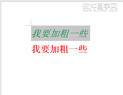 Word2016傾斜快捷鍵是什么？