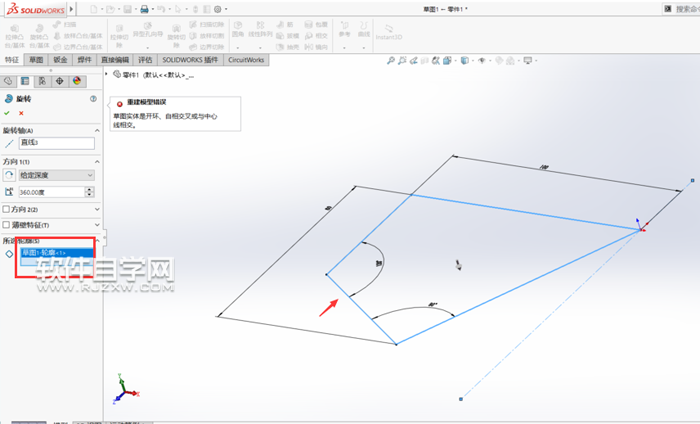 solidworks2016旋轉怎么使用