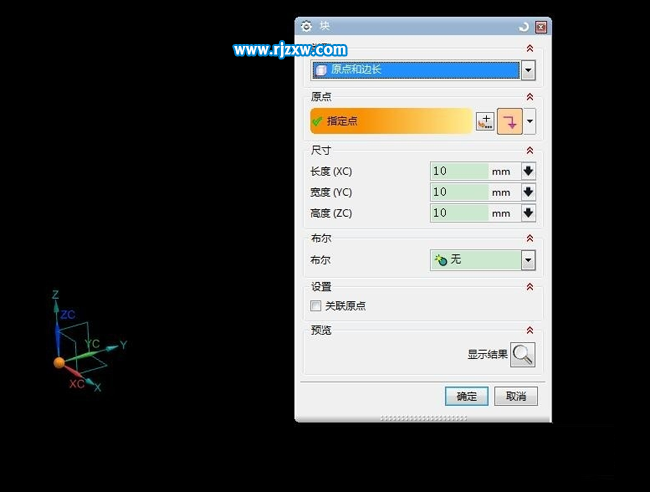UGNX8.5陣列金字塔形狀效果