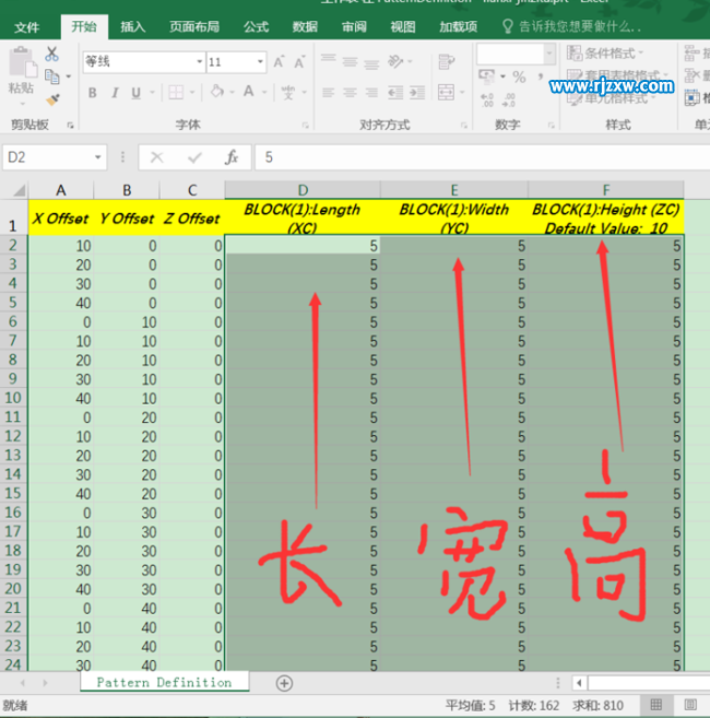 UGNX8.5陣列金字塔形狀效果