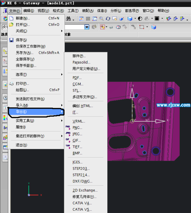 UG6.0怎么轉X_t格式文件