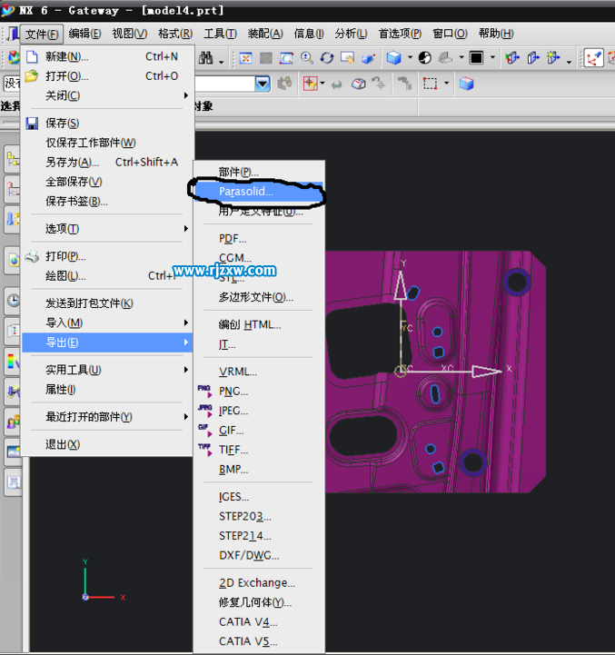 UG6.0怎么轉X_t格式文件