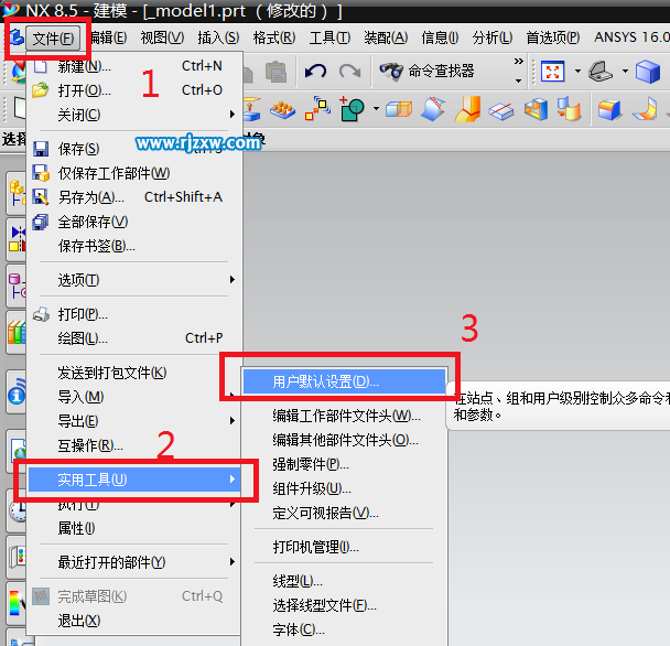 UGNX8.5怎么改保存目錄路徑呢？