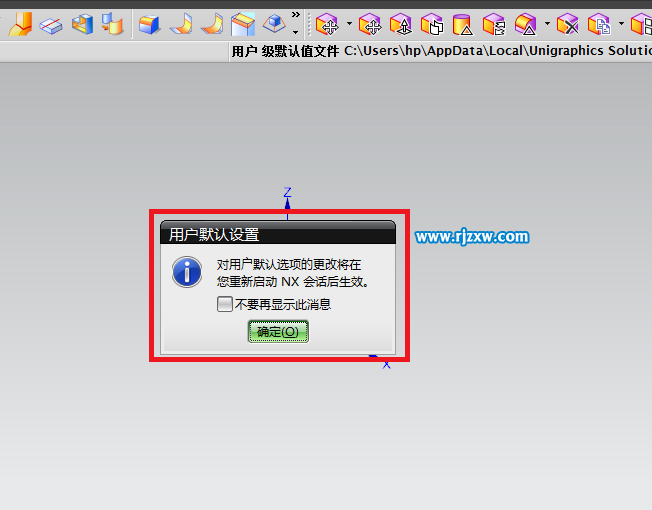 UGNX8.5怎么改保存目錄路徑呢？