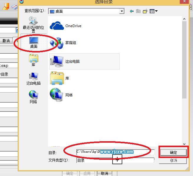 UGNX8.5怎么改保存目錄路徑呢？