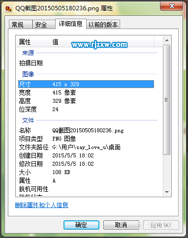 ug怎么把背景變成圖片呢？