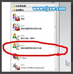 UG7.5如何實現更多的操作界面？
