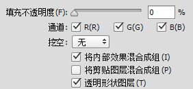 ps煙花綻放動畫