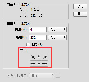 ps煙花綻放動畫