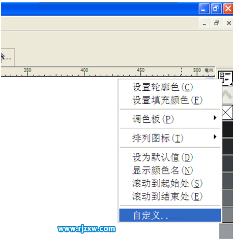 如何調整Coreldraw工具條的界面圖標大小