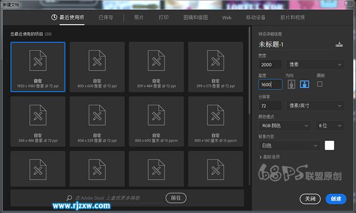 PS設計冰淇淋字效果