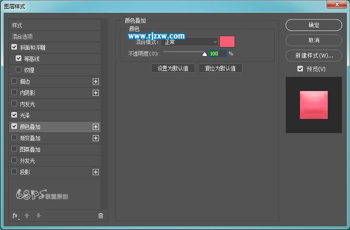 PS設計冰淇淋字效果