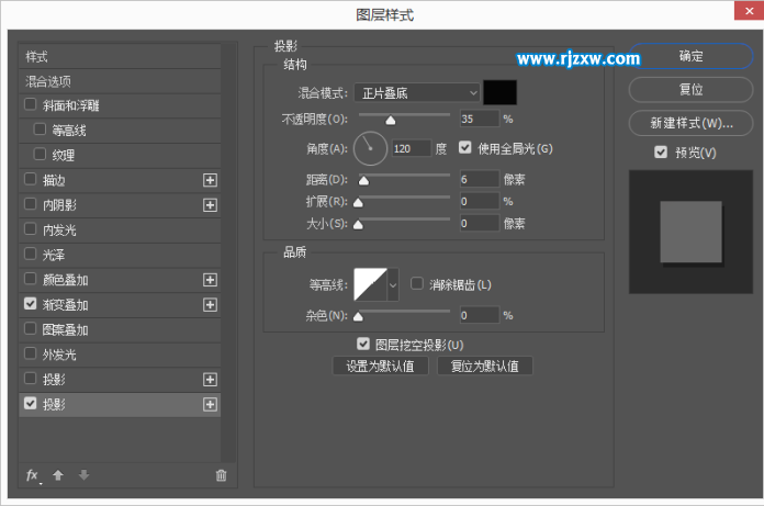PS制作鏡頭UI圖標