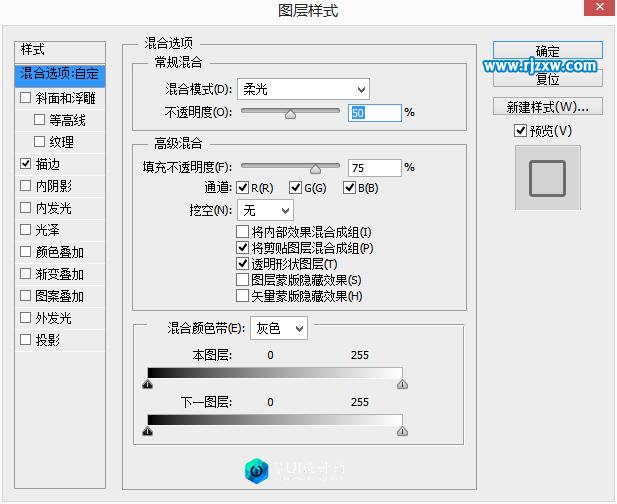 用PS制作花瓣圖案的桌面墻紙