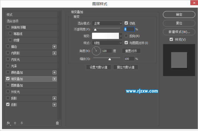 PS制作鏡頭UI圖標