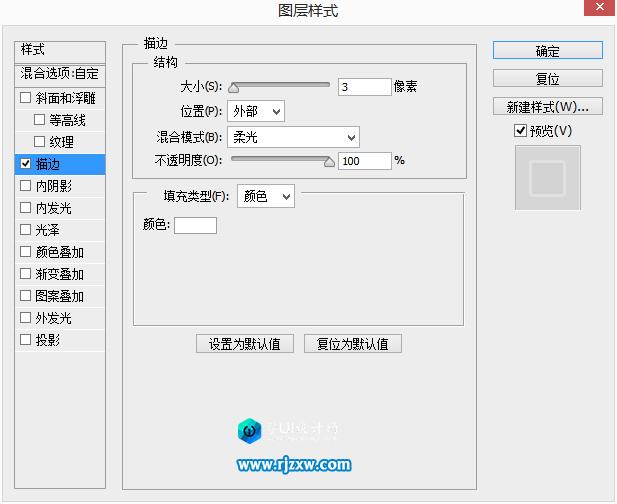 用PS制作花瓣圖案的桌面墻紙