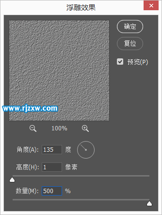 PS繪制音樂圖標