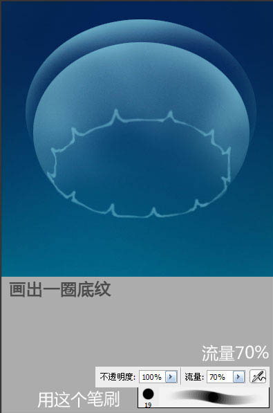 PS鼠繪一只燈塔水母