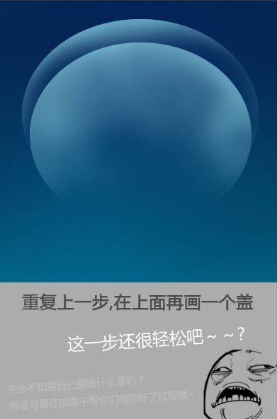 PS鼠繪一只燈塔水母