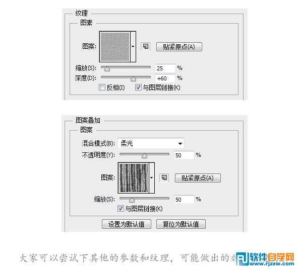 運動鞋的制作過程PS教程