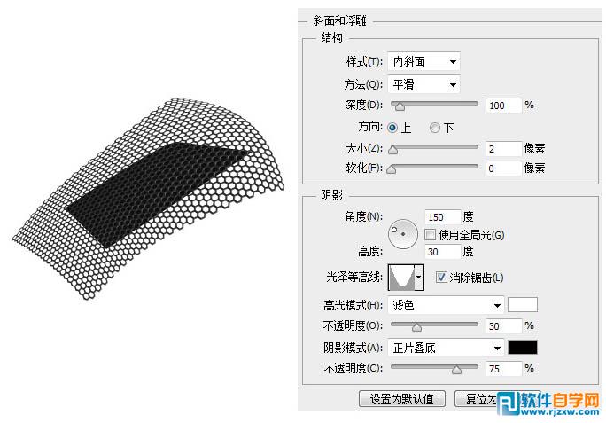 運動鞋的制作過程PS教程
