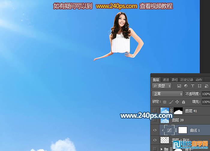 PS設計 夢幻的裙子