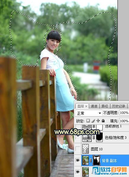 ps如何調整成秋季背景