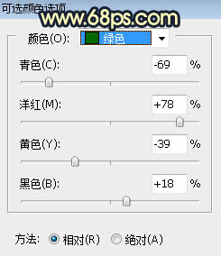 ps如何調整成秋季背景