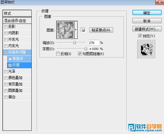 ps金屬火焰字制作步驟