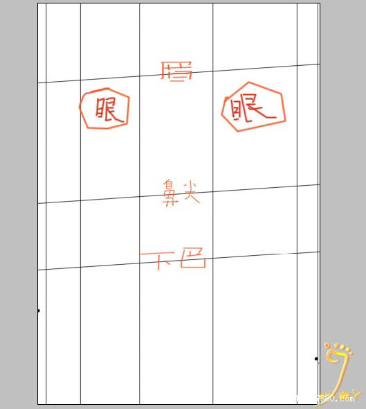 PS手繪 可愛的小女孩卡通圖片