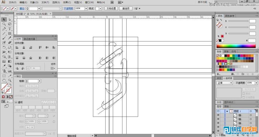 illustrator海報設計