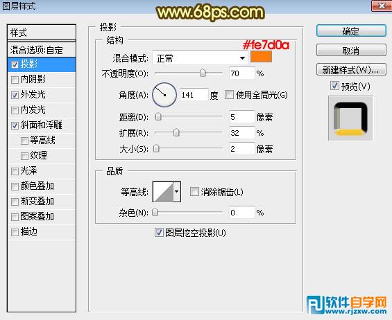ps金屬立體字