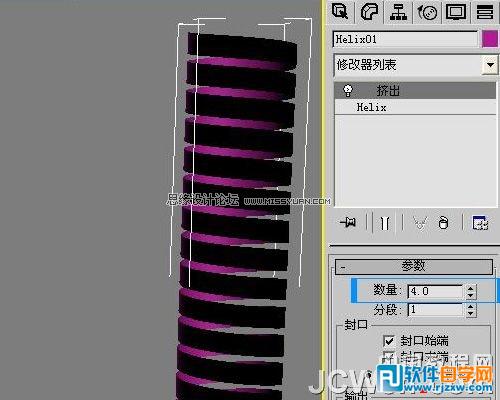 3ds max 亮金屬