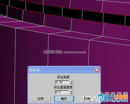 3ds max 亮金屬