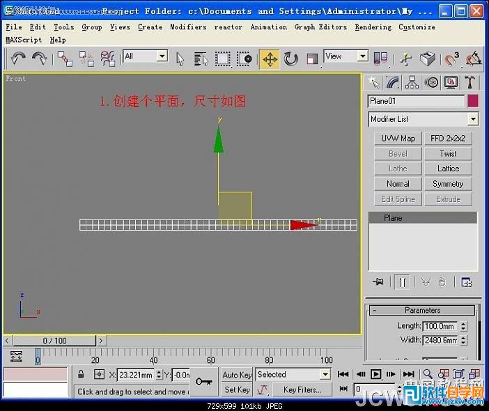 3dsmax鏡子材質
