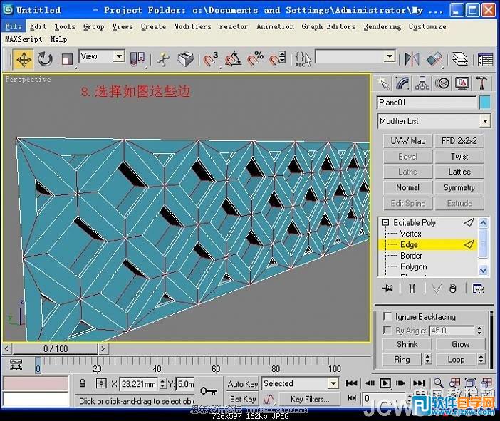 3dsmax鏡子材質