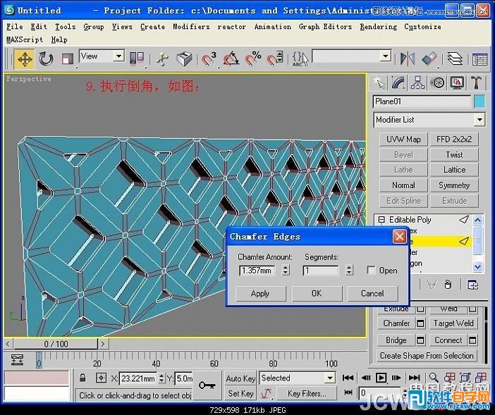 3dsmax鏡子材質