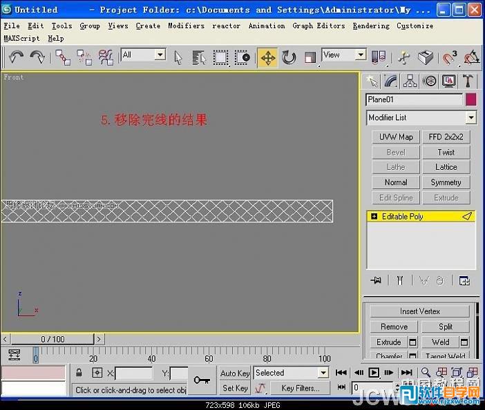 3dsmax鏡子材質