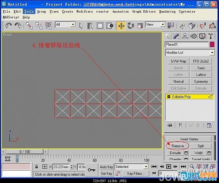 3dsmax鏡子材質