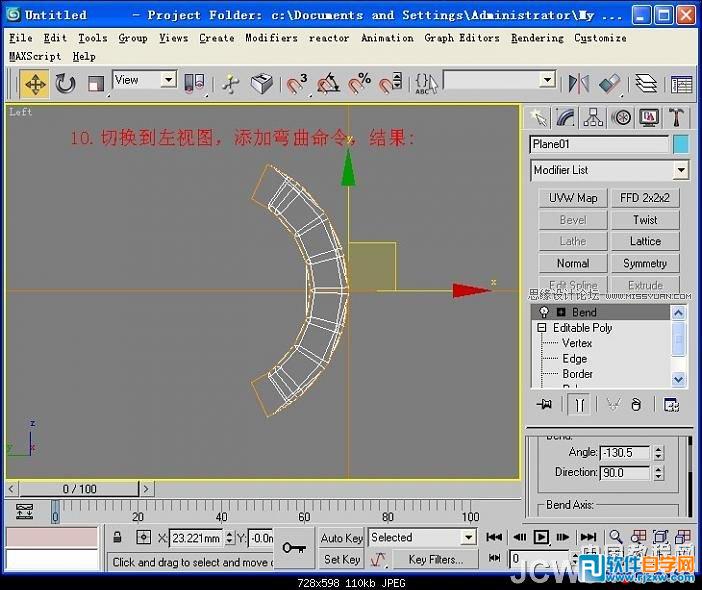 3dsmax鏡子材質