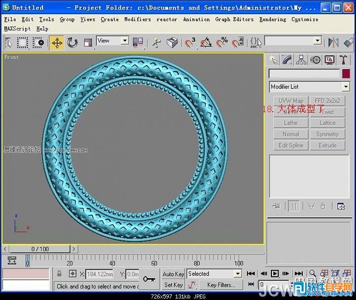 3dsmax鏡子材質
