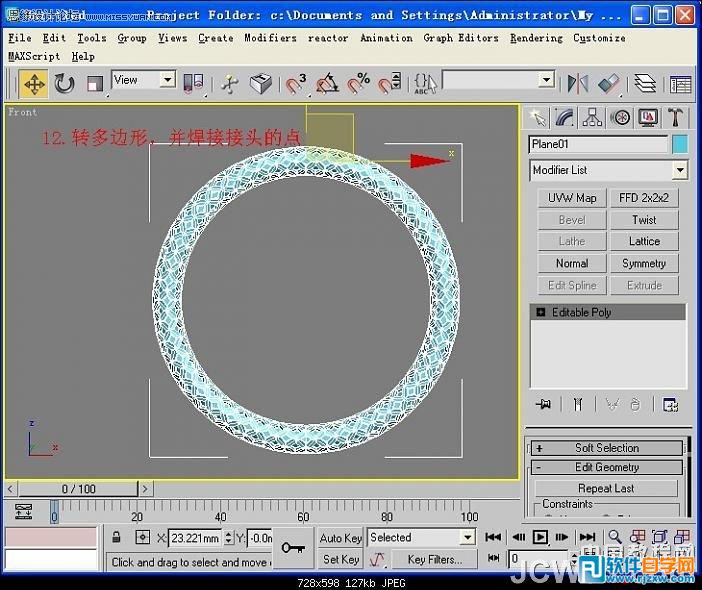 3dsmax鏡子材質