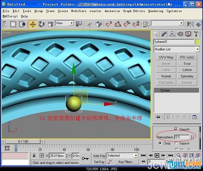 3dsmax鏡子材質