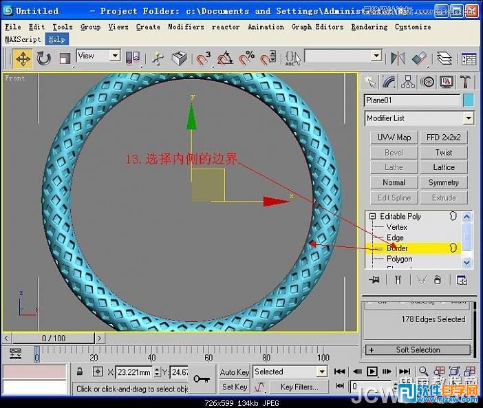 3dsmax鏡子材質