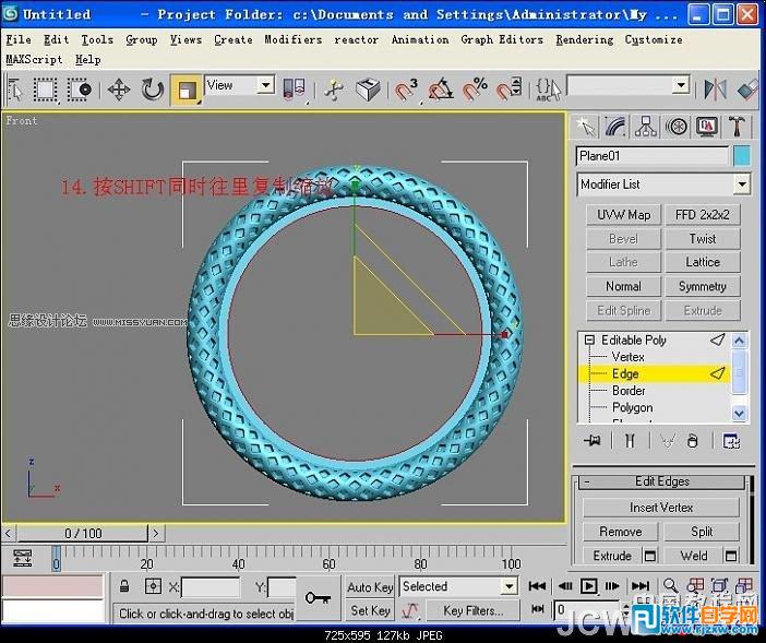 3dsmax鏡子材質