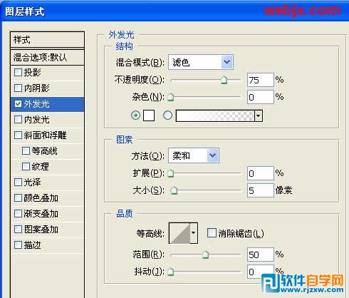 ps圖像錯位效果