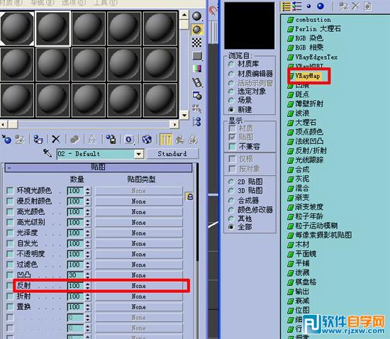 3dmax鋁合金材質參數