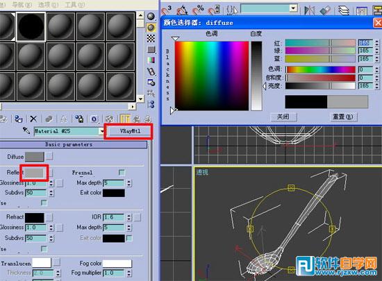 3dmax鋁合金材質參數